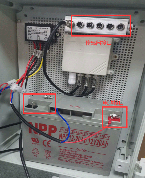 風途科技土壤墑情監測系統怎么安裝？
