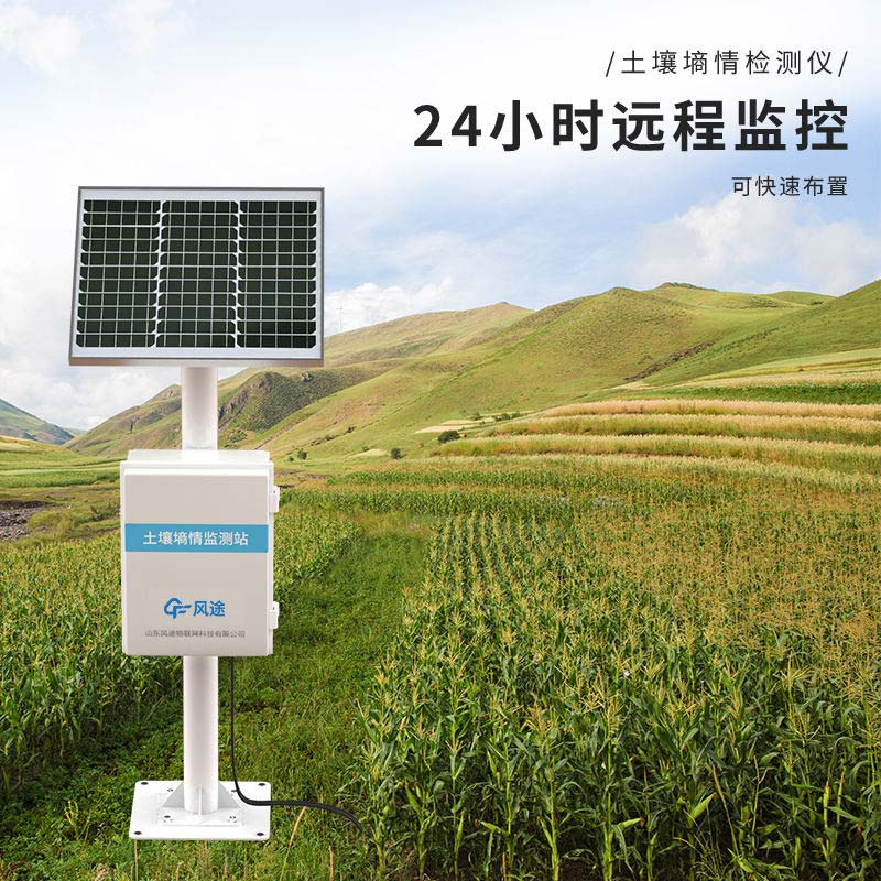 提升農(nóng)業(yè)生產(chǎn)效益！土壤墑情速測儀幫助您科學(xué)管理農(nóng)田水分